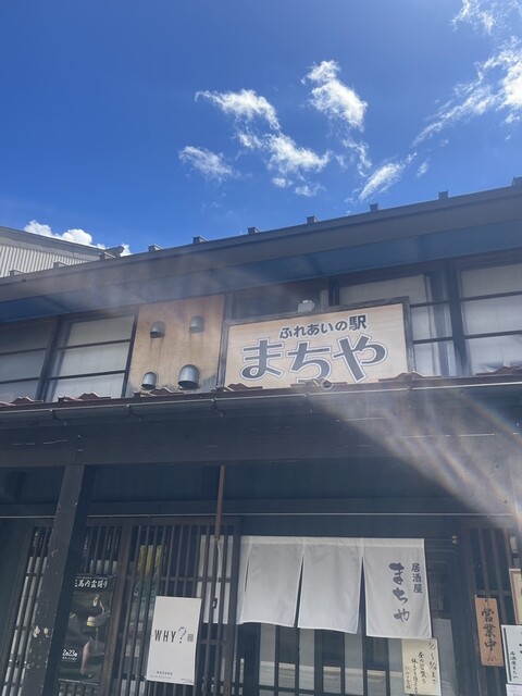居酒屋 まちや - 十和田南（居酒屋）の写真