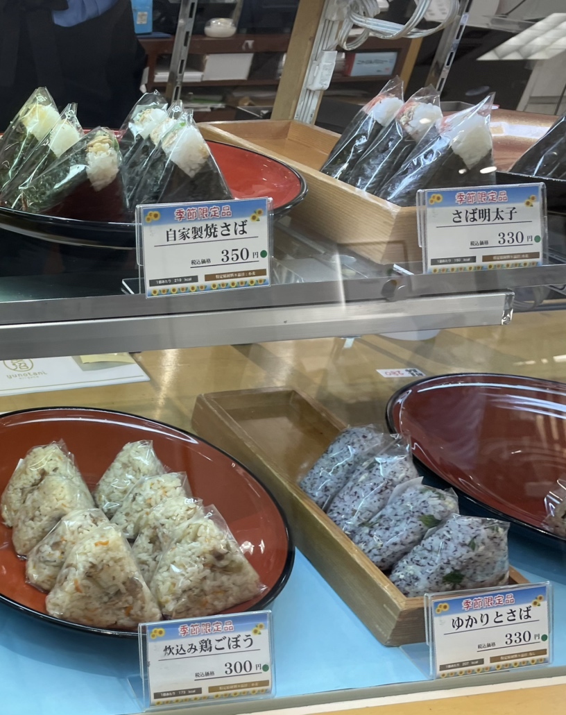 写真 : 俵大名 そごう大宮店 - 大宮/おにぎり | 食べログ