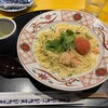 五右衛門 ビブレ21店