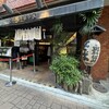 総本家更科堀井 本店