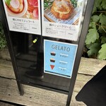 桃の農家カフェ ラペスカ - 