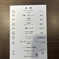 松石 - 
