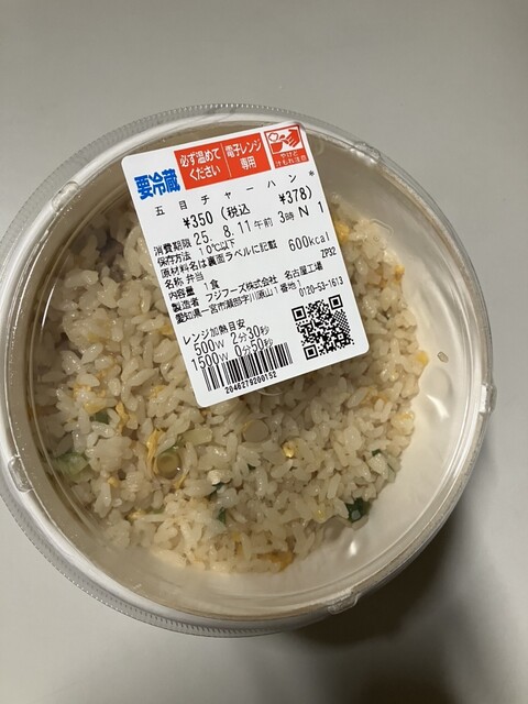 Seven Eleven Nagoya Shindo 2 Chome Ten photo 2