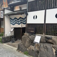 hakubi - 
