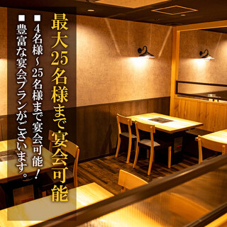【店内空間】無煙ロースター完備！様々なシーンに対応♪♪