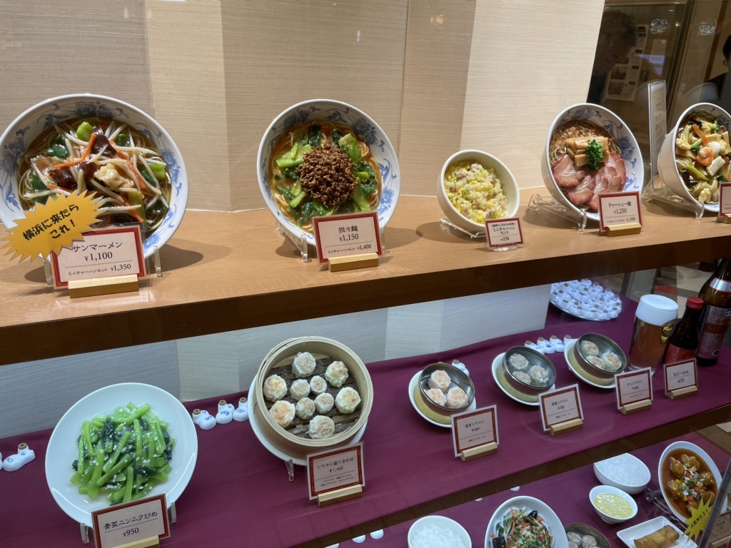 崎陽軒 中華 食堂