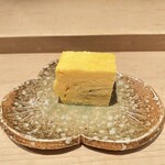 鮨 近藤 - 卵焼き