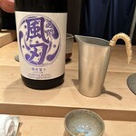 鮨 近藤 - 風刃　栄光富士