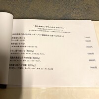 和牛焼肉 ワンダフィレ - 