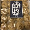 ながお菓まんじゅう 柳月