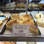 Atelier de Fromage Karuizawa Baiten - 