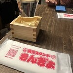 焼売スタンド きんぎょ - 