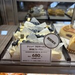 Atelier de Fromage Karuizawa Baiten - 