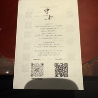 中土 - 