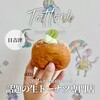 TRUFFLE DONUT 日吉津店