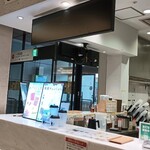 SAHANJI ららぽーとTOKYO-BAY店 - 