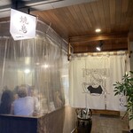 焼き鳥 つむぐ - 