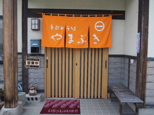 手打ちそば やまぶき - 高瀬（そば）の写真