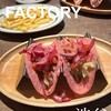 TEXMEX FACTORY 渋谷公園通り店