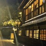 音羽山荘 梅屋敷 - 