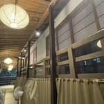 音羽山荘 梅屋敷 - 