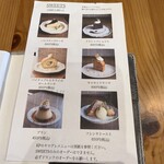 キッサ マシマロ - 