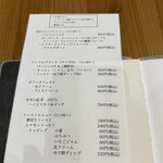 キッサ マシマロ - 