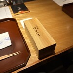 馳走 啐啄一十  - 