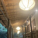 音羽山荘 梅屋敷 - 