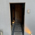 馳走 啐啄一十  - 