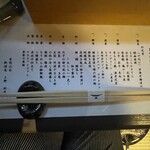 音羽山荘 梅屋敷 - 