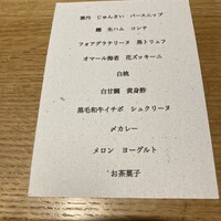 restaurant.m - 