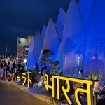 インドパビリオン - 