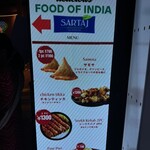 インドパビリオン - 