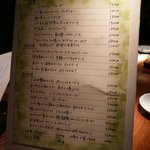 レシピ - メニュー03(2007.11.24)