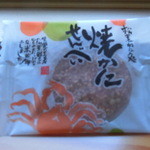 しまね寶楽庵 - 焼かにせんべい