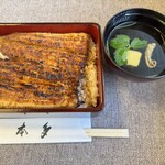 うなぎ専門店 本多 - うな重　肝吸い