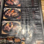 ステーキ＆ハンバーグ ひげ - 