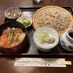 そば処 一休庵 - 