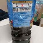 サンドラッグ - ドリンク写真: