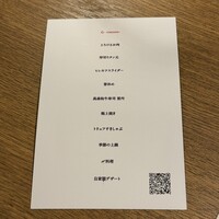 お肉屋 けいすけ 三男坊 - 