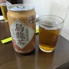 馬場ホルモン