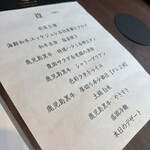 牛の達人 浅草店 - 