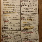 炭火厨房 根っこ - 