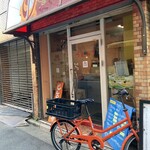 かれーの店 うどん  - 