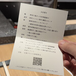 北大路倶楽部 CREATIVE ITAMAE - 