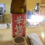 とんかつ 勝山 - 