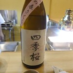 とんかつ 勝山 - 