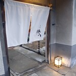 とんかつ 勝山 - 