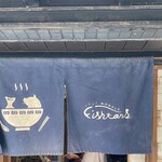 いかれたヌードル フィッシュトンズ - 